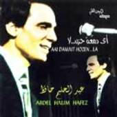 TÉLÉCHARGER GRATUITEMENT CHANSON ABDELHALIM HAFEZ HAFEZ TÉLÉCHARGER GRATUITEMENT CHANSON ABDELHALIM